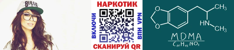 Купить Ивантеевка ГАШ  Канабис  A-PVP  Мефедрон 