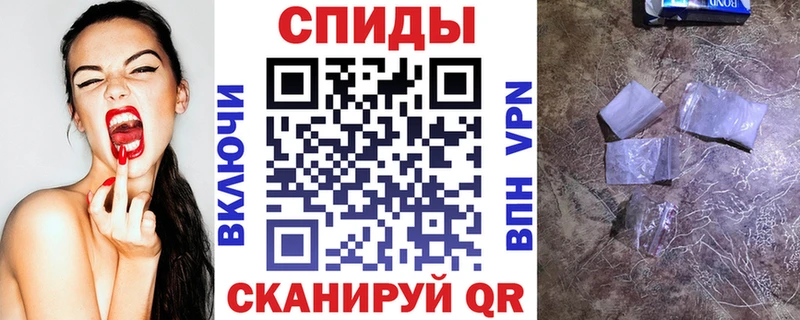 Амфетамин Premium Ивантеевка