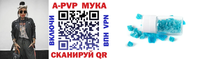 дарнет шоп  Ивантеевка  дарк нет официальный сайт  APVP СК 