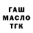 ТГК жижа ProFootbal Turamp