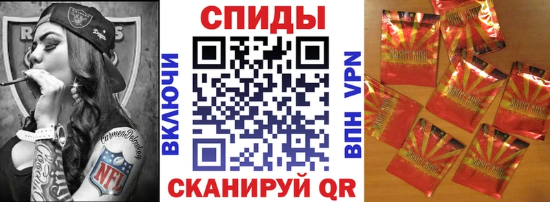 БУТИРАТ жидкий экстази  Ивантеевка 
