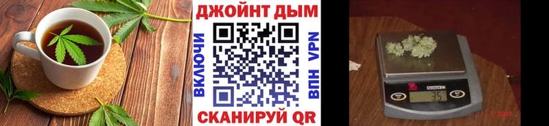 Печенье с ТГК марихуана  Ивантеевка 