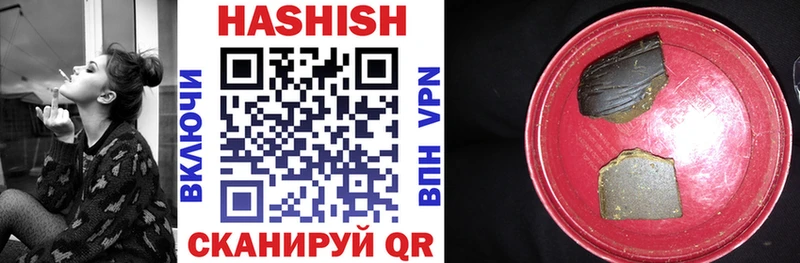 Гашиш 40% ТГК Ивантеевка