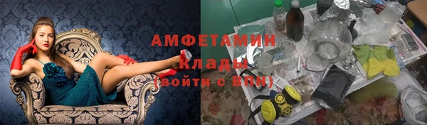 мефедрон Заводоуковск