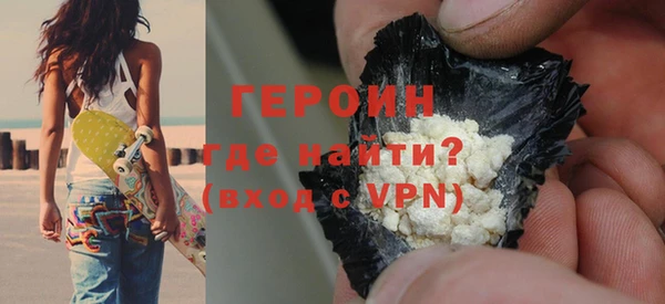 мефедрон Заводоуковск