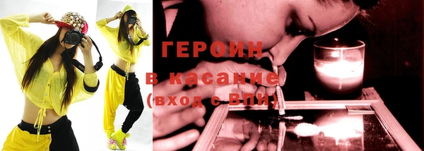 ПСИЛОЦИБИНОВЫЕ ГРИБЫ Заволжск