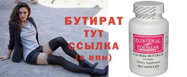 ПСИЛОЦИБИНОВЫЕ ГРИБЫ Заволжск