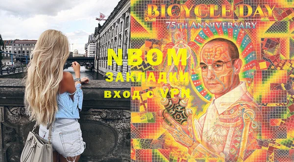 мефедрон Заводоуковск