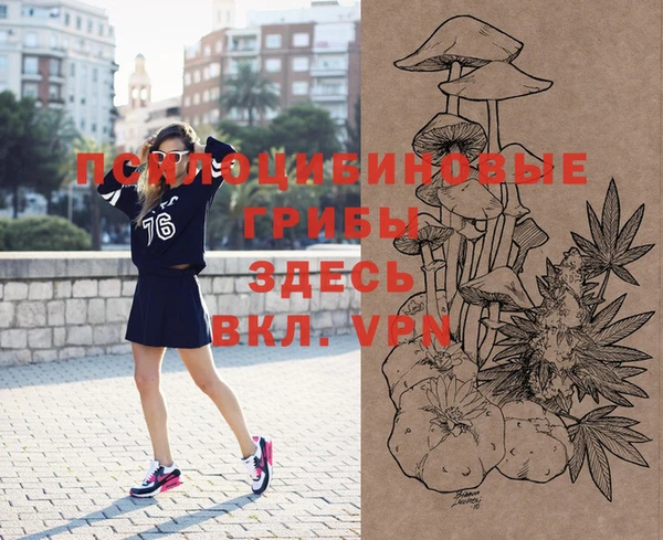 мефедрон Заводоуковск