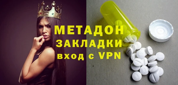 мефедрон Заводоуковск