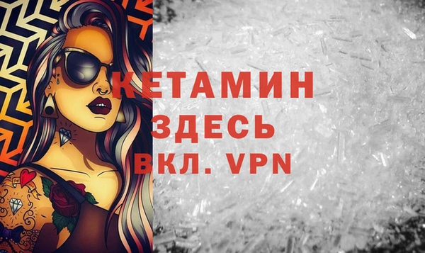 ПСИЛОЦИБИНОВЫЕ ГРИБЫ Заволжск