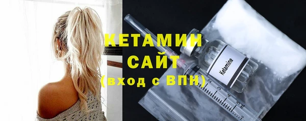 ПСИЛОЦИБИНОВЫЕ ГРИБЫ Заволжск