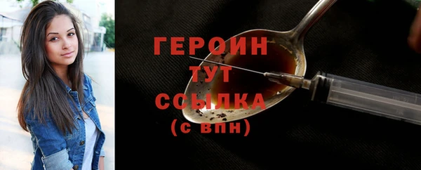 ПСИЛОЦИБИНОВЫЕ ГРИБЫ Заволжск
