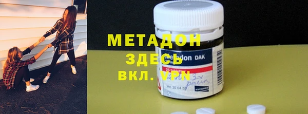 кокаин перу Заволжье