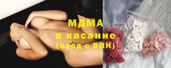 ПСИЛОЦИБИНОВЫЕ ГРИБЫ Заволжск