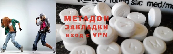 кокаин перу Заволжье