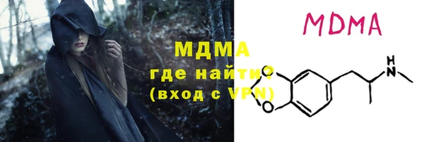 ПСИЛОЦИБИНОВЫЕ ГРИБЫ Заволжск