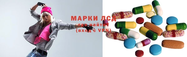 ПСИЛОЦИБИНОВЫЕ ГРИБЫ Заволжск