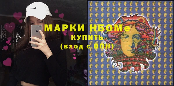 ПСИЛОЦИБИНОВЫЕ ГРИБЫ Заволжск