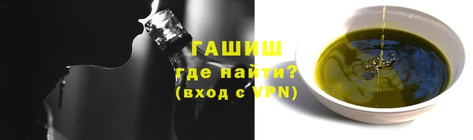 мефедрон Заводоуковск