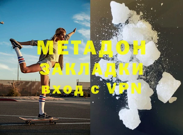 мефедрон Заводоуковск