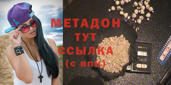 ПСИЛОЦИБИНОВЫЕ ГРИБЫ Заволжск