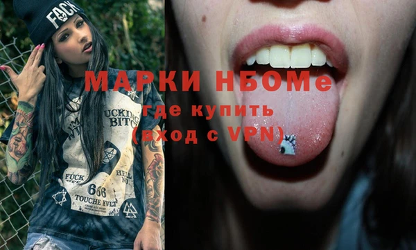 мефедрон Заводоуковск