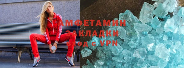мефедрон Заводоуковск