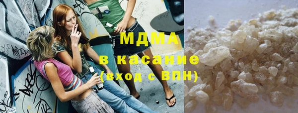 мефедрон Заводоуковск