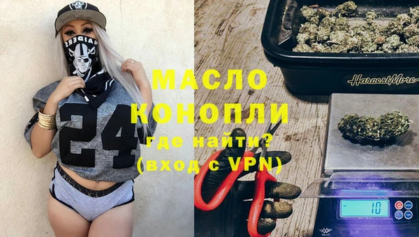 мефедрон Заводоуковск