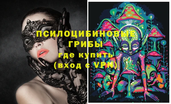 кокаин перу Заволжье