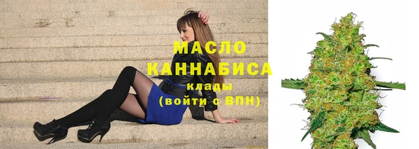 мефедрон Заводоуковск
