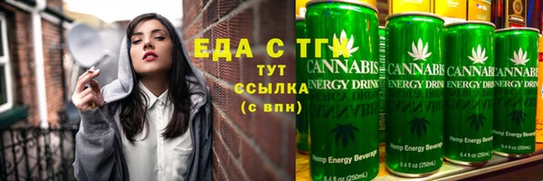 ПСИЛОЦИБИНОВЫЕ ГРИБЫ Заволжск