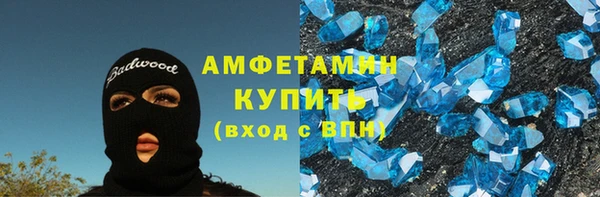 мефедрон Заводоуковск
