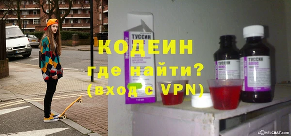 мефедрон Заводоуковск