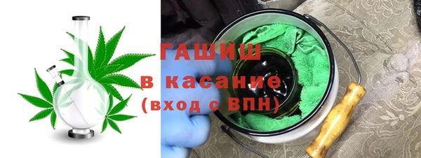 ПСИЛОЦИБИНОВЫЕ ГРИБЫ Заволжск