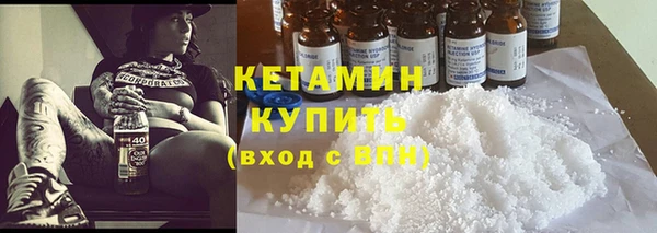 мефедрон Заводоуковск