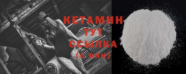мефедрон Заводоуковск