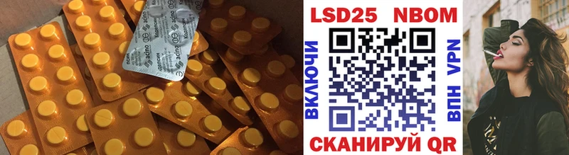 Лсд 25 экстази кислота  Ивантеевка 