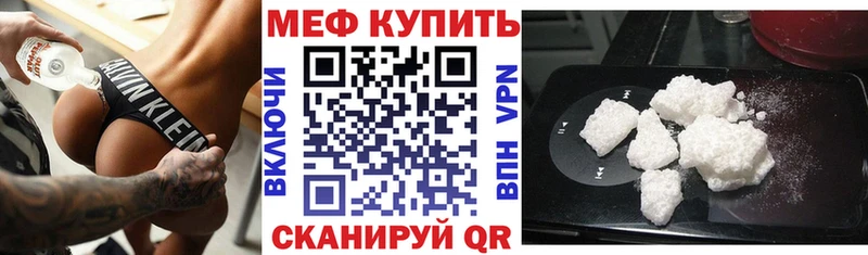 МЕФ 4 MMC  Ивантеевка 